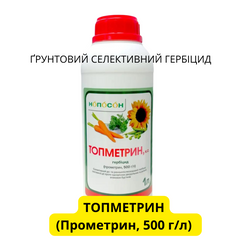 Гербіцид Топметрин (Прометрин, 500 г/л)